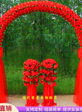 绢花拱门婚庆花门开业拱门店庆活动拱门花架全花拱门婚礼花门新款