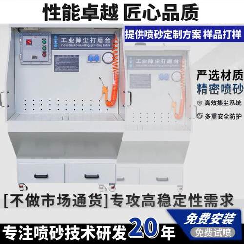 移动式小型湿式打磨除尘台抛光一体机集尘防爆工作台设备高效静音