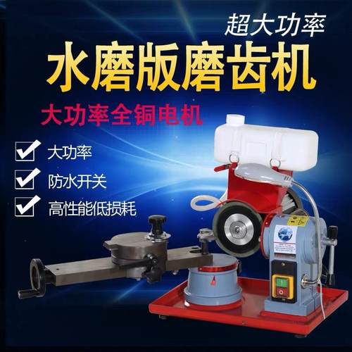 通用型高精度合金磨齿机研磨机磨锯片机器锯齿打磨磨刀机