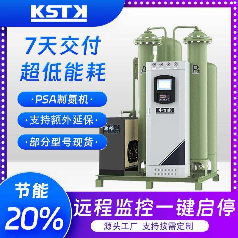 煤矿行业防爆型制氮机 防火灭火专用撬装式氮气设备井下船上可用,机械设备,空分设备,淘宝优惠券,粉丝福利购,淘宝优惠卷