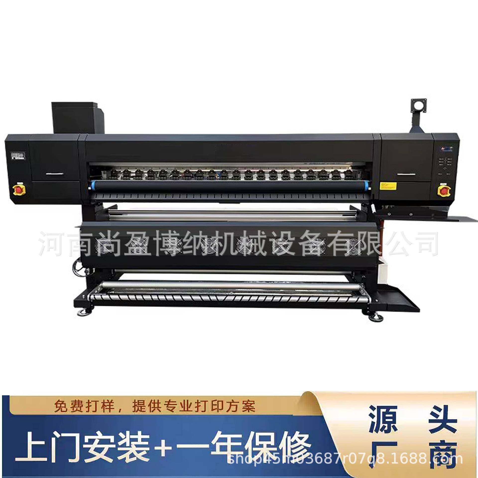 运动骑行服饰印花热升华打印机涤纶布地毯数码印花机热升华打印机