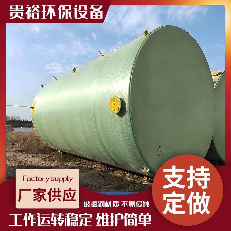 盐酸液体压力容器化工玻璃钢储罐化工原料存贮罐内衬发酵罐卧式,清洗/食品/商业设备,奶罐/储罐,淘宝优惠券,粉丝福利购,淘宝优惠卷