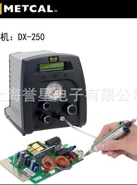 OKI METCAL DX-250 点胶机 数显点胶机 自动点胶机 半自动滴胶机