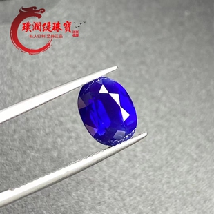 3.16克拉天然无烧斯里兰卡皇家蓝蓝宝石 可代镶嵌 颜色浓郁干净