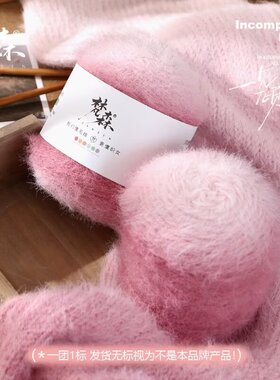 雪宝毛线DIY手工编织钩针帽围巾