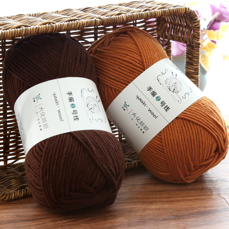 6股牛奶棉手编2号线毛线手工diy