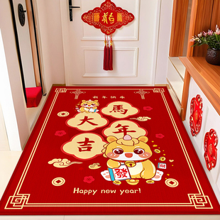 2026新年红色地垫马年入户门地垫春节红色喜庆进门脚垫防滑门口垫