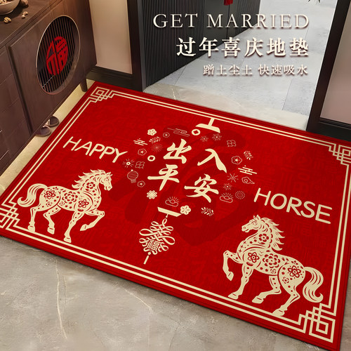 硅藻泥马年新年入户防滑门垫