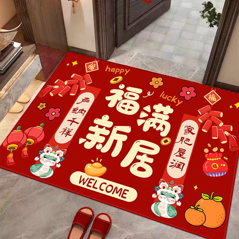 2025新款蛇年入户门地垫