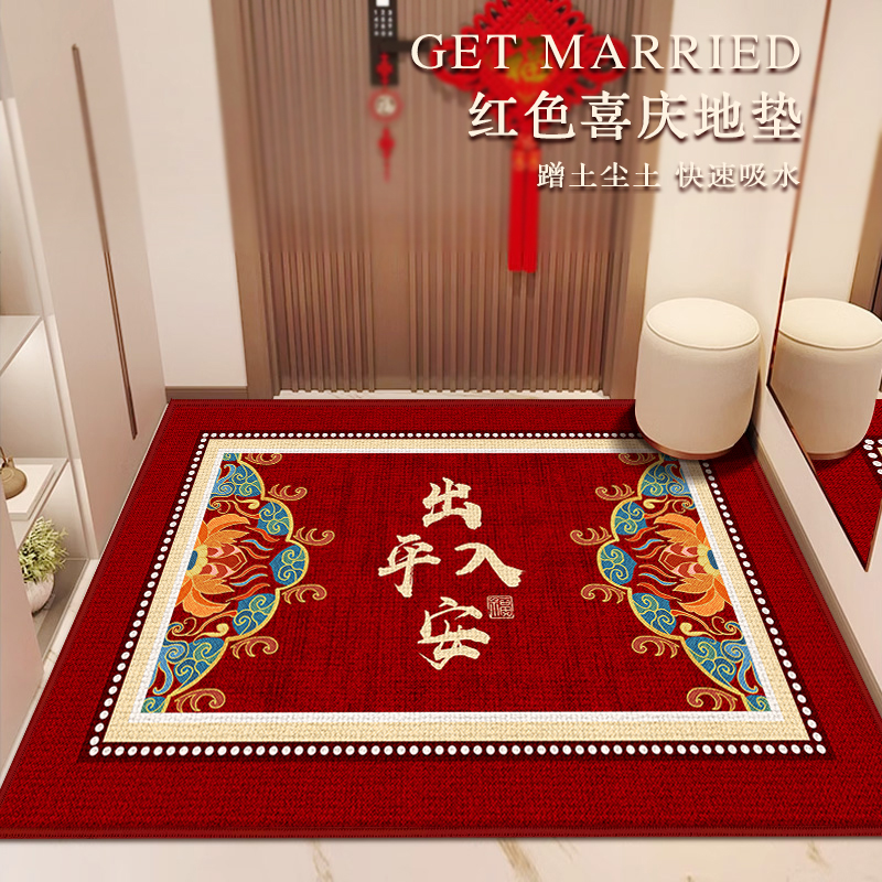 入户门地垫新中式门口垫子