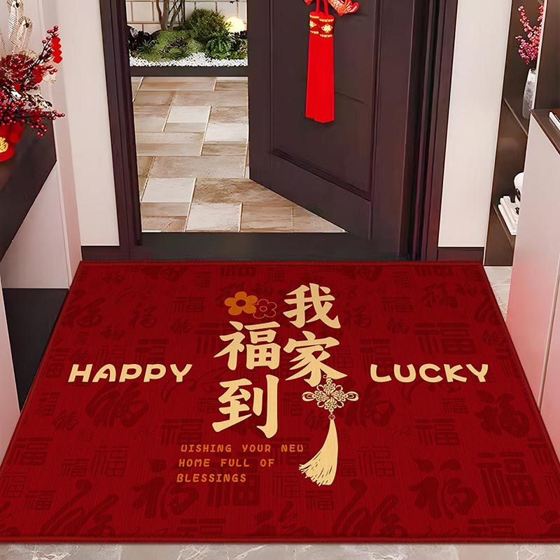入户门地垫进门脚垫门口地毯红色高端门垫新房乔迁地垫新款防滑垫,居家布艺,入户地垫,淘宝优惠券,粉丝福利购,淘宝优惠卷