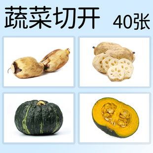 宝宝认知蔬菜切开与整体卡局部关联配对语言发育迟缓训练教具防水