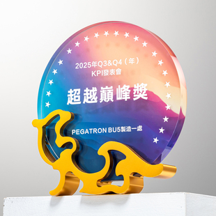 定制金属奖杯奖牌企业周年表彰颁奖纪念年会优秀员工创意造型动物