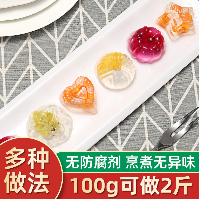 森庄农品白凉粉家用自制果冻图片