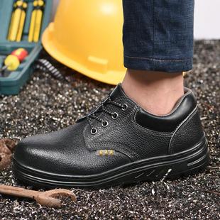防砸防刺穿工地防护鞋 高质量现货safety 老保鞋 shoes劳保鞋 工作鞋