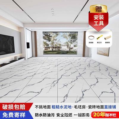 高品质4米宽PVC地板革巨厚地面地板铺垫水泥地直接铺地板贴自粘防