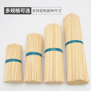 高质量厂家一次性竹签烧烤签水果签烤肠羊肉串串香糖葫芦签碳化竹