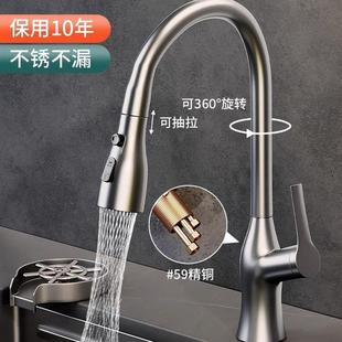 水龙头家用水槽洗碗池旋转冷热 高质量全铜枪灰色厨房洗菜盆抽拉式