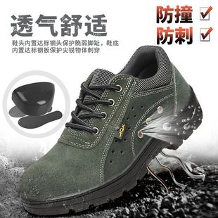 防砸防穿刺安全防护鞋 高质量跨境劳保鞋 钢包头电焊工专用工作