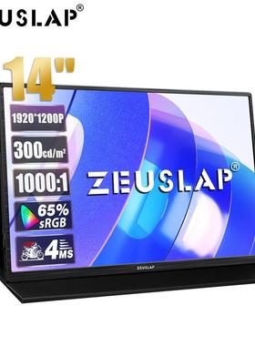 宙斯Z14 Lite 14寸便携显示器1920*1200电脑显示屏非触摸