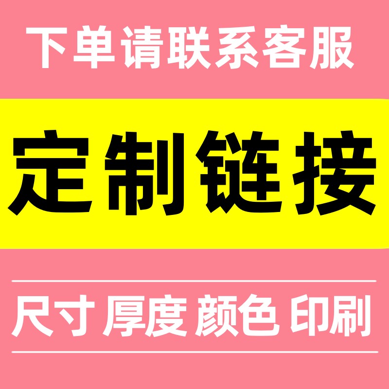 定制pe袋高压平口袋塑料袋透明袋定做薄膜袋内膜胶袋logo印字印刷