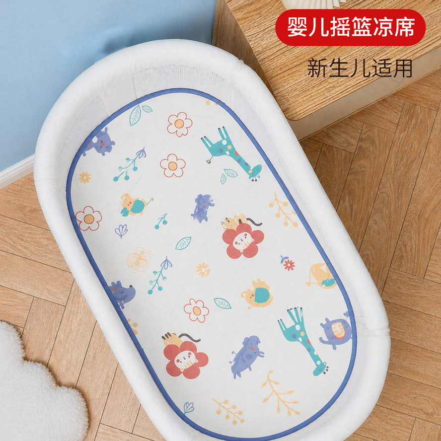 新寄托潮汕婴儿摇篮凉席宝宝睡篮老式垫子婴儿车推车乳胶席子夏季