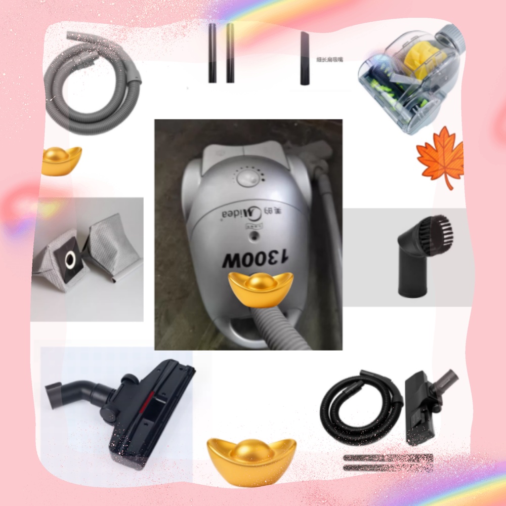美的吸尘器配件适配美的吸尘器