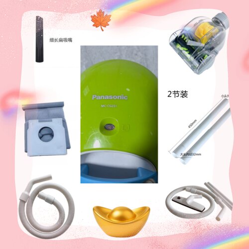适配松下吸尘器MC-CG321/323/231