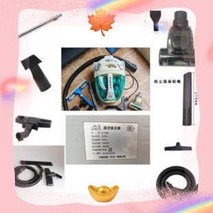 小狗吸尘器配件适配小狗吸尘器D928 D929滤芯软管直管地刷吸嘴头