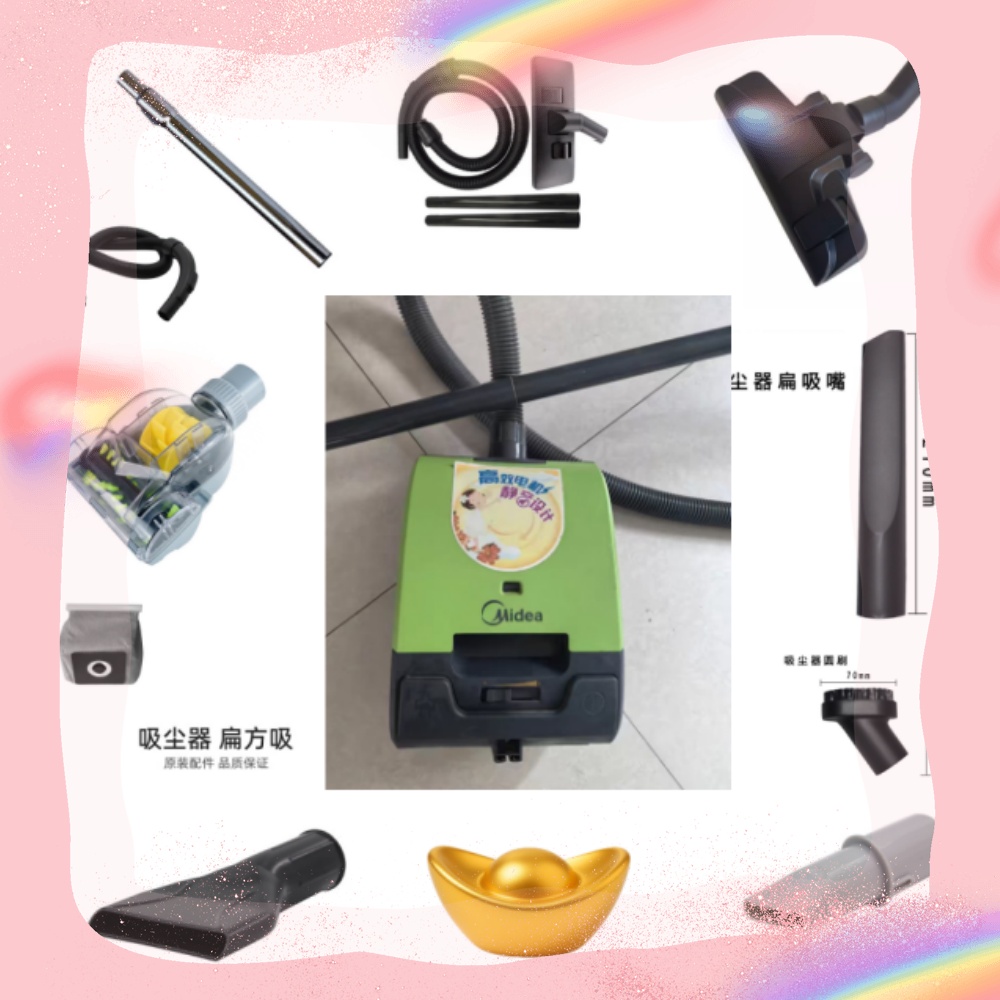 适配美的吸尘器QW12T-602软管