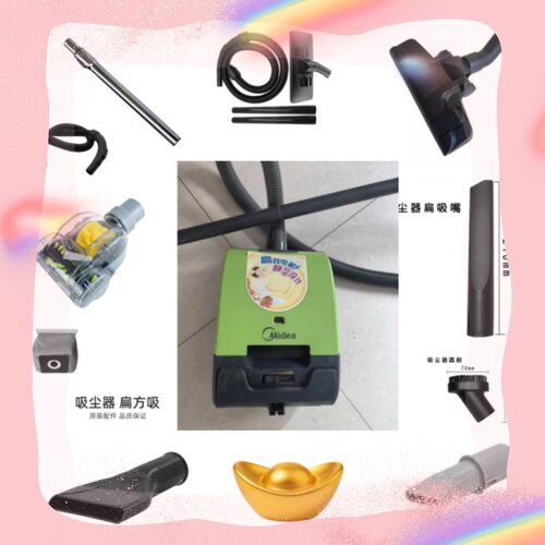 适配美的吸尘器QW12T-602软管