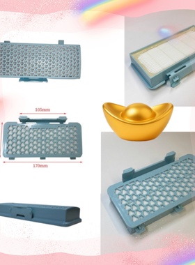 适用于LG吸尘器配件ADQ74213202过滤器滤网VC73180 VC83101滤芯