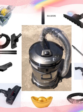 适配美的吸尘器VT02W-09B配件软管钢管地刷吸嘴除螨刷地毯刷吸头