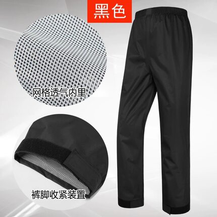雨裤双层下半身分体防水男女户外徒步外卖防暴雨衣摩托车骑行雨裤