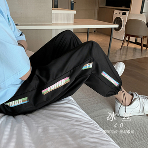 冰丝男裤子夏季韩版潮流束脚裤宽松薄款百搭ins休闲裤图片
