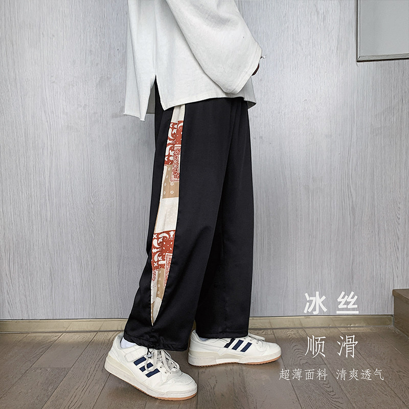 冰丝阔腿裤九分休闲裤夏季薄款宽松ins潮高腰,男装休闲裤,星座308B-2