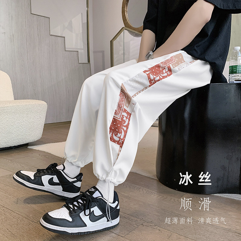 冰丝阔腿裤九分休闲裤夏季薄款宽松ins潮高腰,男装休闲裤,星座308B-2