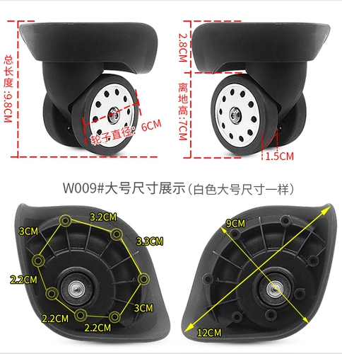 Багаж DELSEY French Ambassador Hongsheng A-24, универсальный колесный багаж, аксессуары для колес