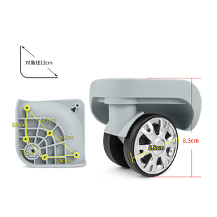 W246#网易严选行李箱轮子拉杆箱静音轱辘更换HL-030-1D万向轮配件