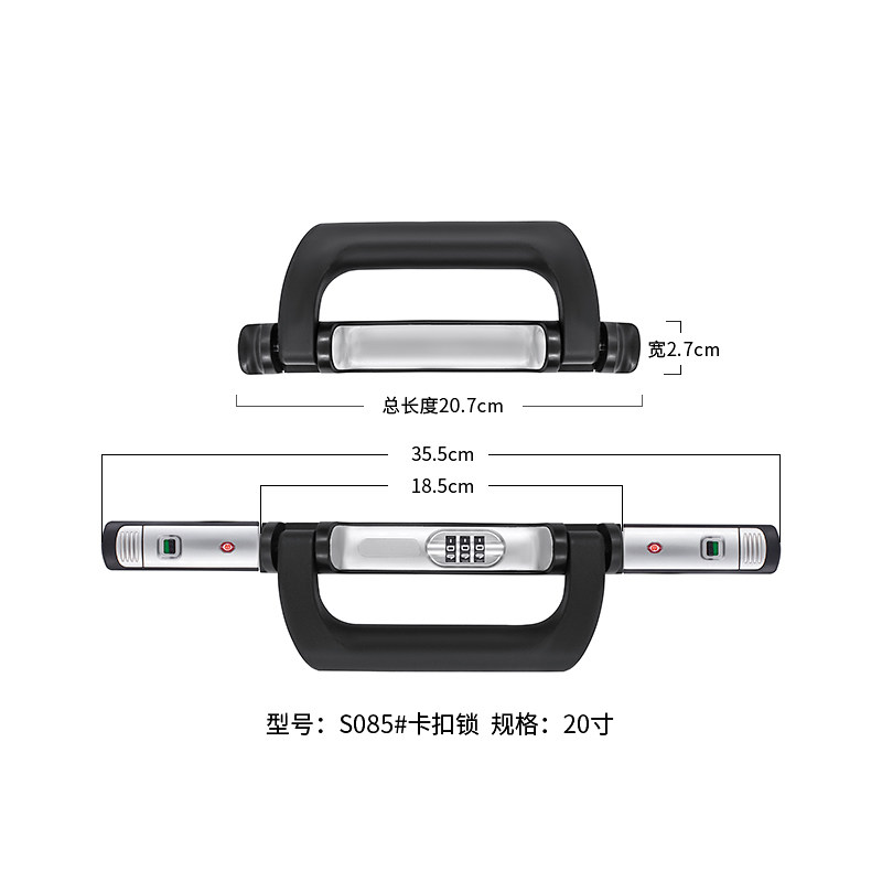 S085#登机箱BQ卡扣锁更换拉杆箱配件锁扣铝框旅行箱包零件密码锁 - 淘宝联盟商品