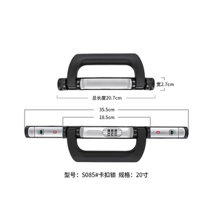 S085 锁 登机箱BQ卡扣锁更换拉杆箱配件锁扣铝框旅行箱包零件密码
