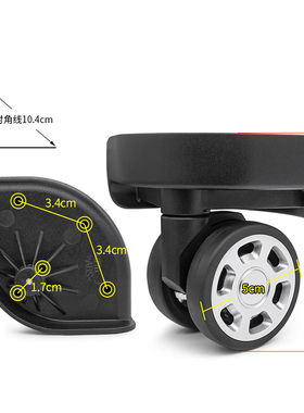 W216#拉杆箱轮替换RIMOWA日默瓦行李箱万向轮配件K076密码箱轱辘