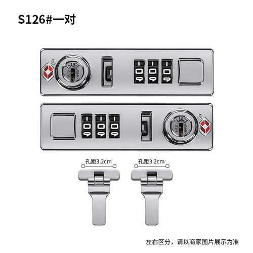 SFS密码锁通关tsa006固定锁