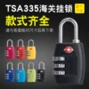 Товары от 斯凯汀箱包配件批发部