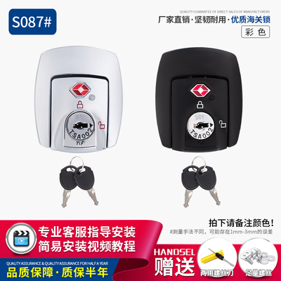 旅行李箱海关锁TSA002锁扣