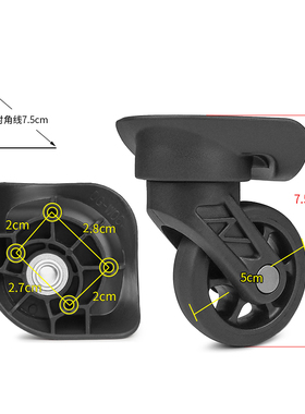 W247#适用外交官行李箱轱辘密码箱滚轮FHW365/DG-W064万向轮更换