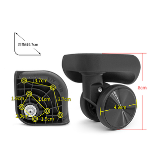 W344#行李箱轮子配件卡拉羊密码箱轱辘群悦A63万向轮更换拉箱滑轮