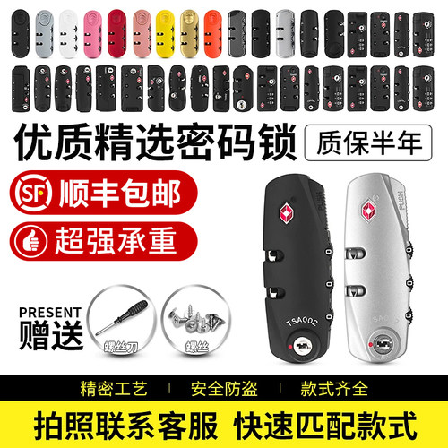 二十年品质安全耐用优质密码锁