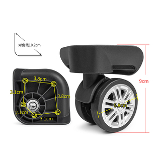 W249#拉杆箱旅行箱轮子梦旅者滑滚轮配件密码箱顺滑耐用轱辘替换