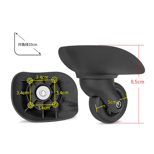 W269 瑞士****行李箱轮子更换拉杆箱轱辘2472万向轮配件顺滑耐磨